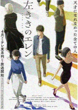 看动漫心理悬疑作品第七格信号的双线剧照
