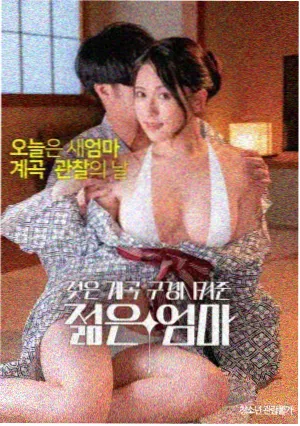看动漫原作漫画纸上银河的封面